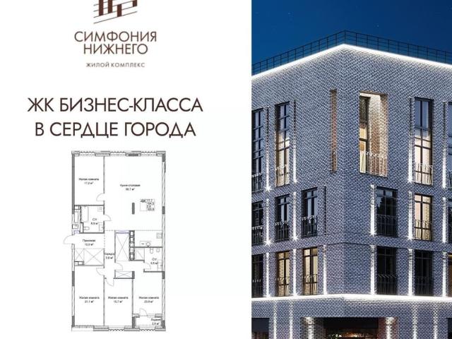 Квартира продажа в Горький, Тыва Республика