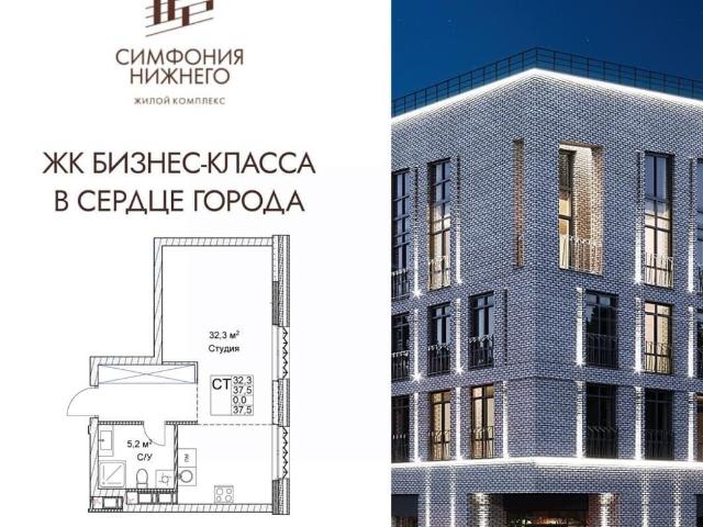 Квартира продажа в Горький, Тыва Республика