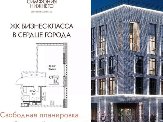 Квартира продажа в Горький, Тыва Республика