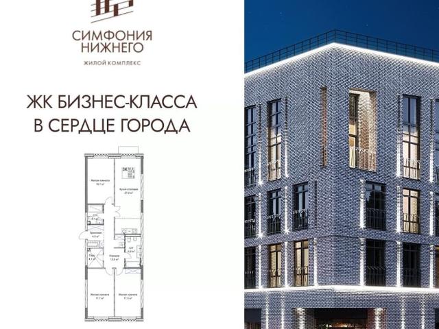 Квартира продажа в Горький, Тыва Республика
