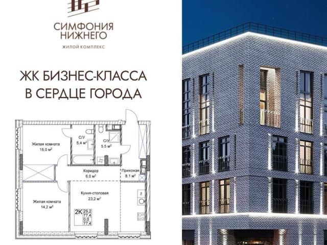 Квартира продажа в Горький, Тыва Республика