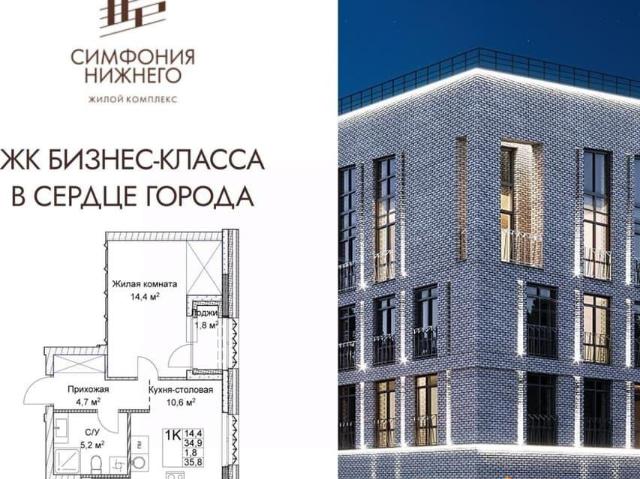 Квартира продажа в Горький, Тыва Республика