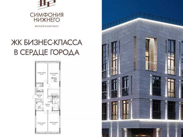Квартира продажа в Горький, Тыва Республика