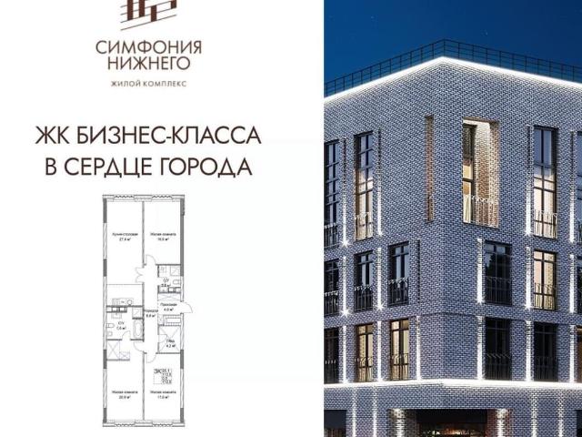 Квартира продажа в Горький, Тыва Республика
