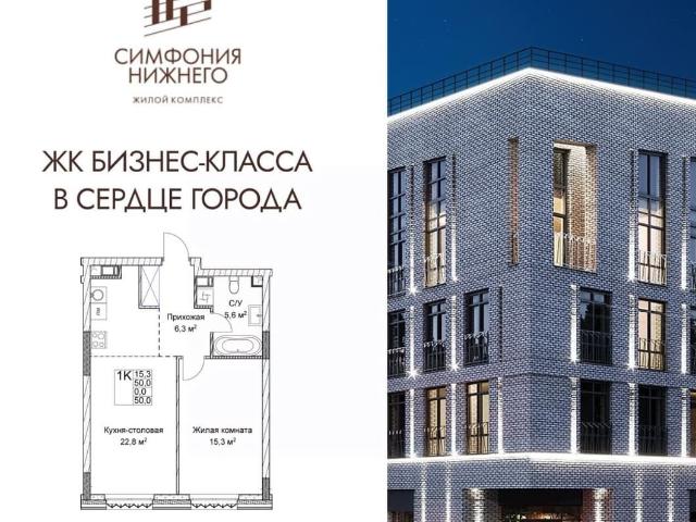 Квартира продажа в Горький, Тыва Республика