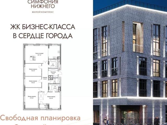 Квартира продажа в Горький, Тыва Республика