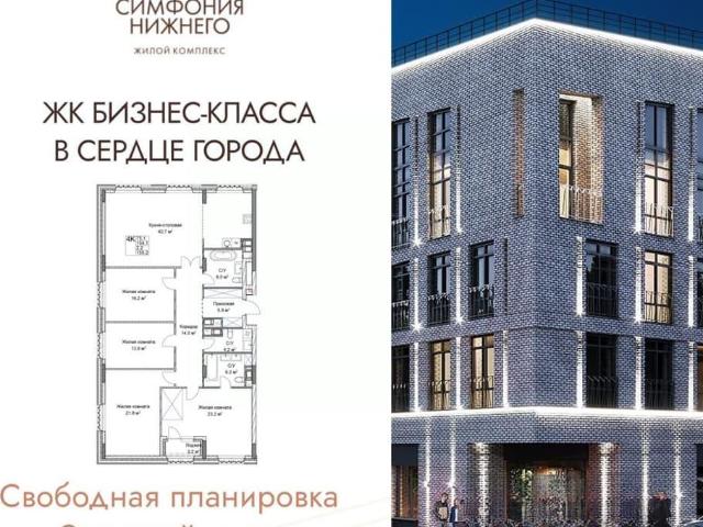 Квартира продажа в Горький, Тыва Республика
