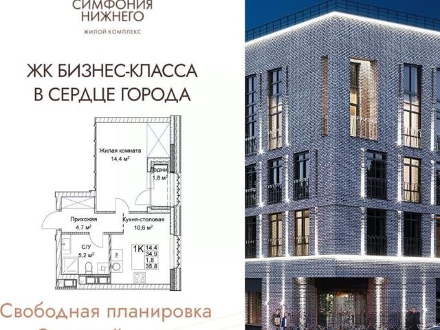 Квартира продажа в Горький, Тыва Республика