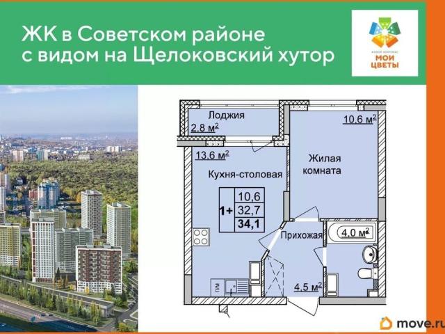 Квартира продажа в Горький, Тыва Республика