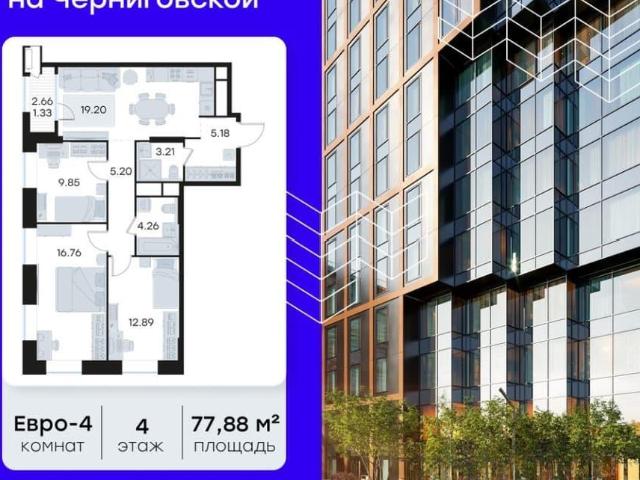 Квартира продажа в Горький, Тыва Республика