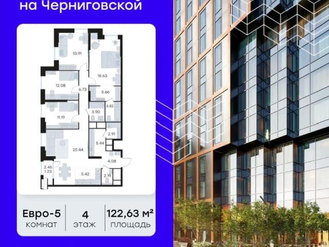 Квартира продажа в Горький, Тыва Республика