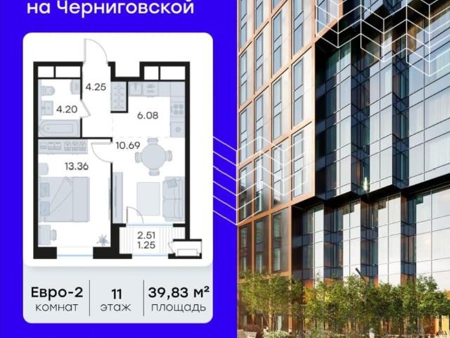 Квартира продажа в Горький, Тыва Республика