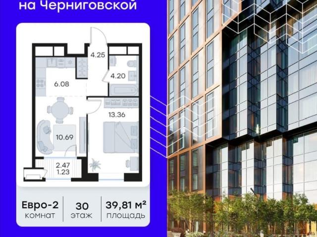 Квартира продажа в Горький, Тыва Республика