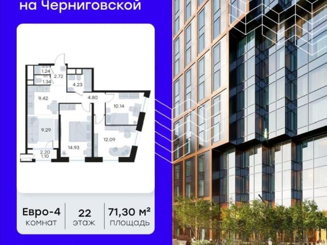 Квартира продажа в Горький, Тыва Республика