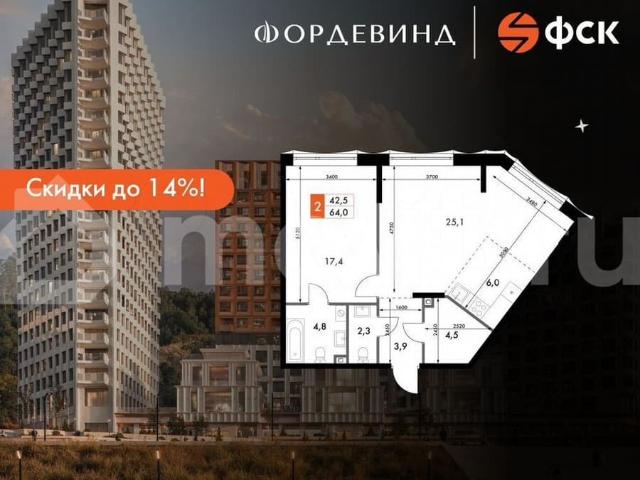 Квартира продажа в Горький, Тыва Республика