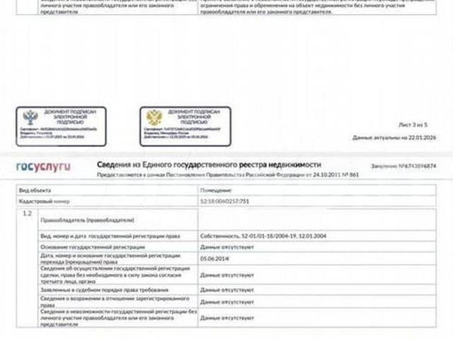 Квартира продажа в Горький, Тыва Республика