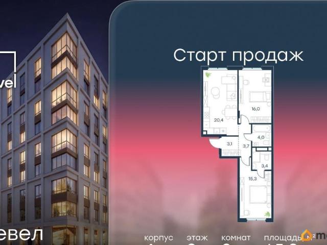 Квартира продажа в Горький, Тыва Республика