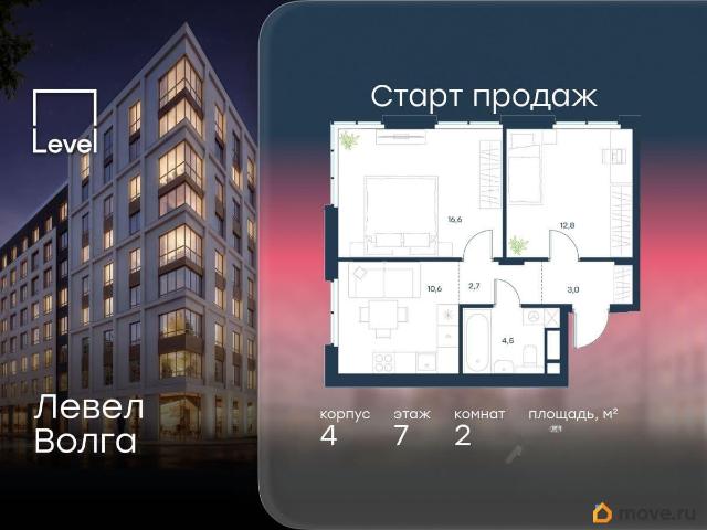 Квартира продажа в Горький, Тыва Республика