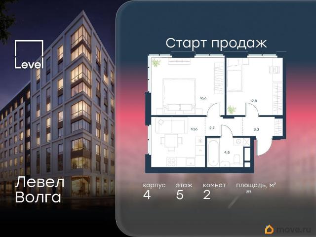 Квартира продажа в Горький, Тыва Республика