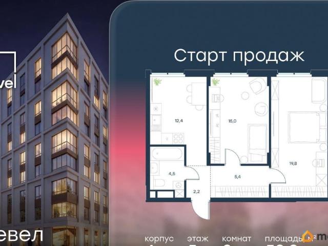 Квартира продажа в Горький, Тыва Республика