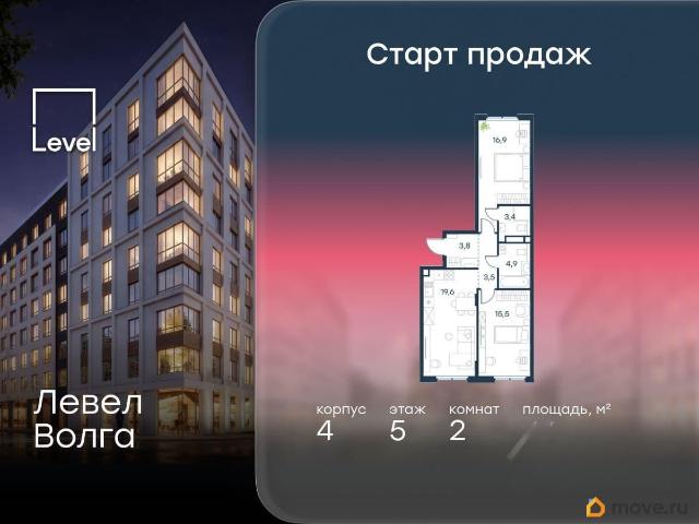 Квартира продажа в Горький, Тыва Республика