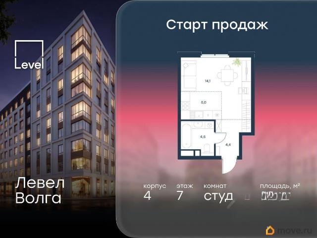 Квартира продажа в Горький, Тыва Республика
