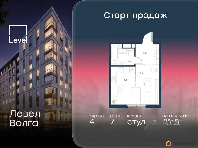 Квартира продажа в Горький, Тыва Республика