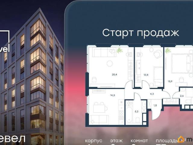 Квартира продажа в Горький, Тыва Республика