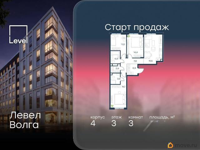 Квартира продажа в Горький, Тыва Республика