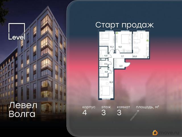 Квартира продажа в Горький, Тыва Республика