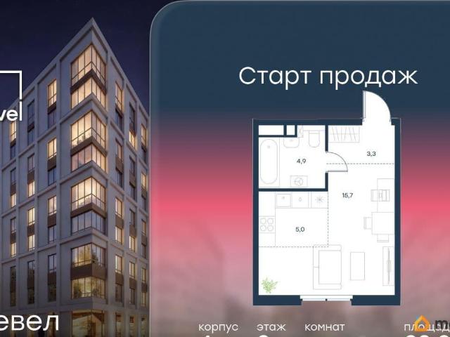 Квартира продажа в Горький, Тыва Республика
