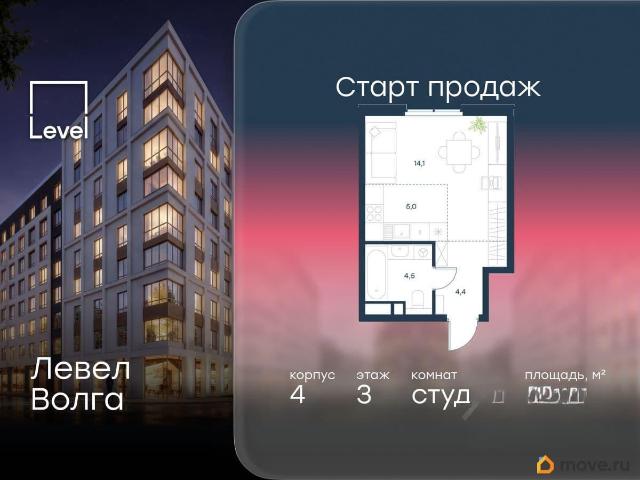 Квартира продажа в Горький, Тыва Республика