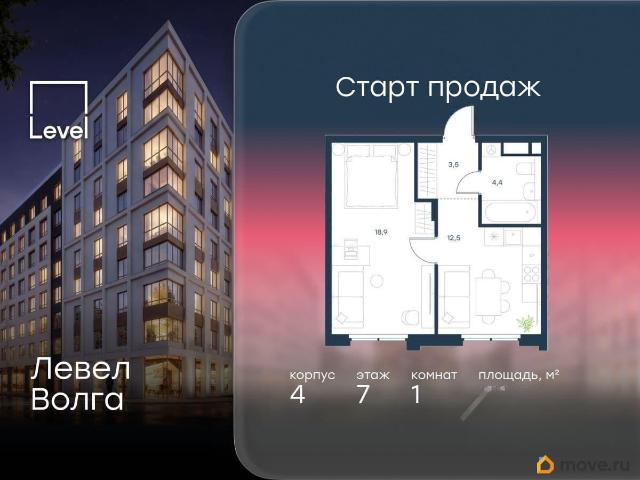 Квартира продажа в Горький, Тыва Республика