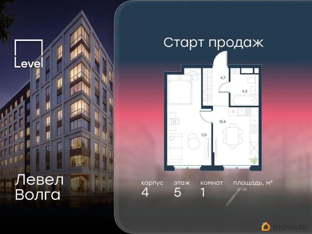 Квартира продажа в Горький, Тыва Республика