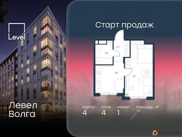 Квартира продажа в Горький, Тыва Республика