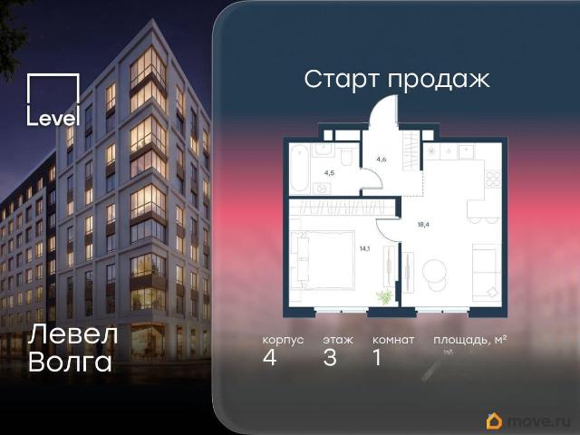 Квартира продажа в Горький, Тыва Республика