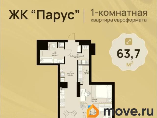 Квартира продажа в Горький, Тыва Республика