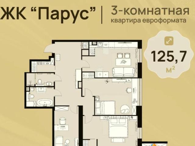 Квартира продажа в Горький, Тыва Республика