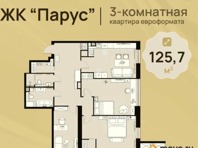 Квартира продажа в Горький, Тыва Республика