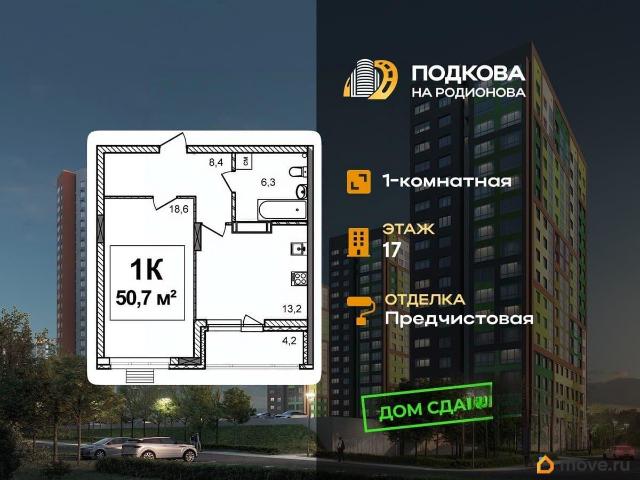 Квартира продажа в Горький, Тыва Республика