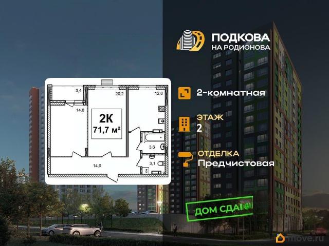 Квартира продажа в Горький, Тыва Республика