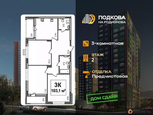 Квартира продажа в Горький, Тыва Республика