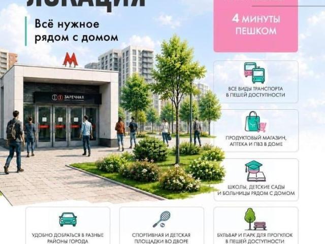 Квартира продажа в Горький, Тыва Республика