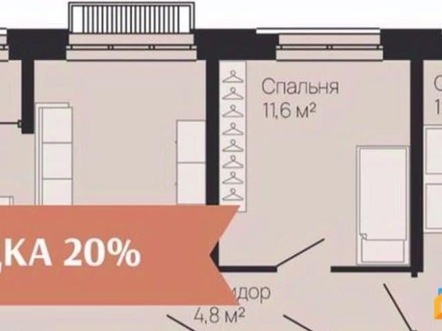 Квартира продажа в Горький, Тыва Республика