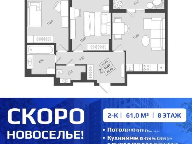 Квартира продажа в Горький, Тыва Республика