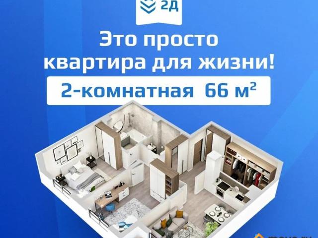 Квартира продажа в Горький, Тыва Республика