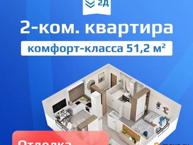 Квартира продажа в Горький, Тыва Республика