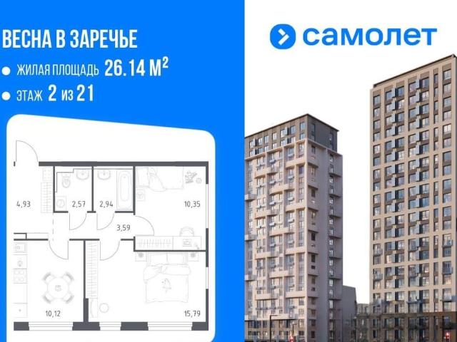 Квартира продажа в Горький, Тыва Республика