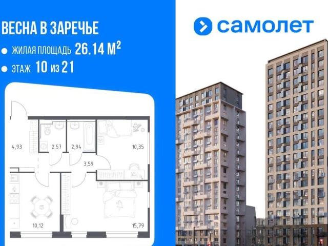 Квартира продажа в Горький, Тыва Республика