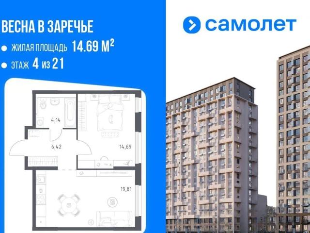 Квартира продажа в Горький, Тыва Республика